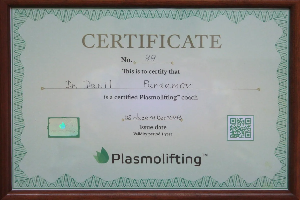 Сертификат доктора Данила Парсамова, 2013