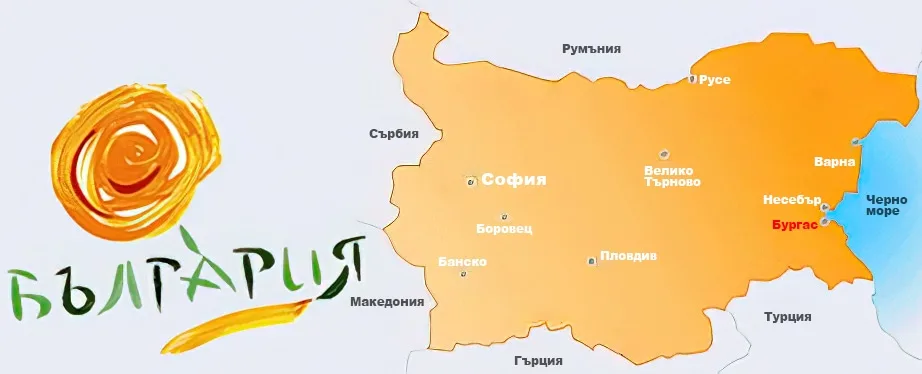 Оригинальная карта Болгарии с городами: София, Пловдив, Варна, Несебр и Бургас